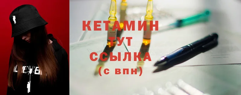 наркошоп  Ленинск-Кузнецкий  КЕТАМИН ketamine 